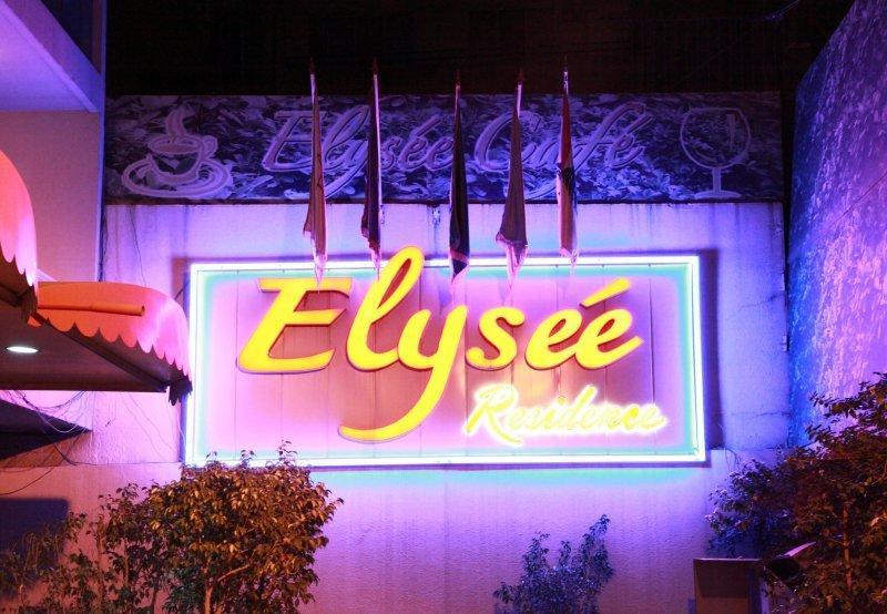 Elysee Residence Beiroet Buitenkant foto
